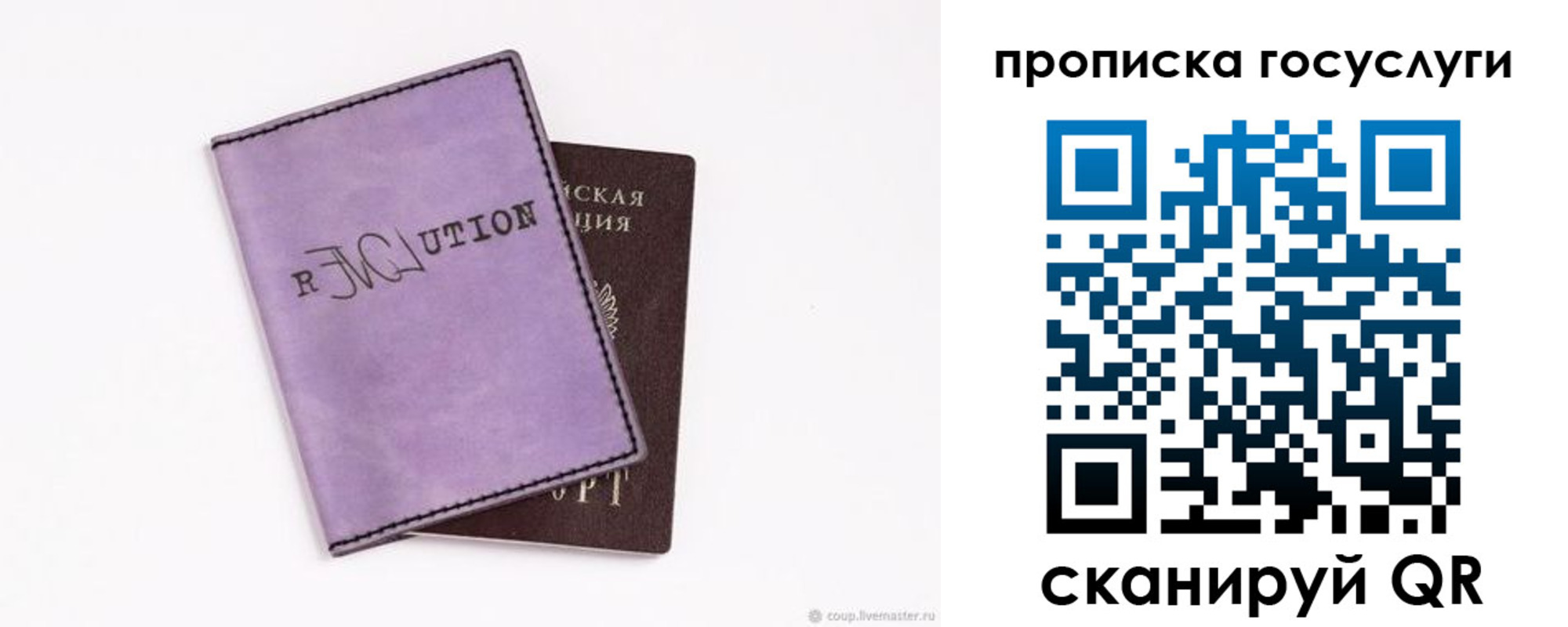 пропишу в квартире в Пятигорске